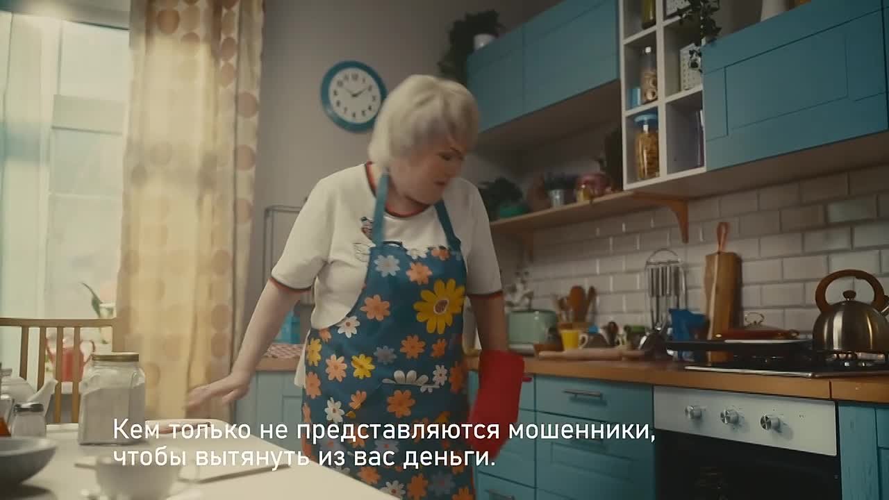 Знаете ли вы, что мошенники могут звонить под видом сотрудников банка или службы безопасности?