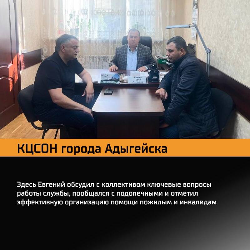 Геннадий Митрофанов: В республике активно реализуется программа «Герои Адыгеи», аналогичная федеральному проекту «Время Героев» Геннадий Митрофанов: В республике активно реализуется программа «Герои Адыгеи», аналогичная федеральному проекту «Время Героев»