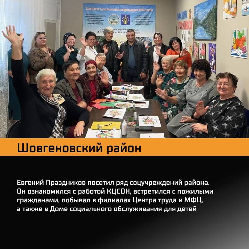 Геннадий Митрофанов: В республике активно реализуется программа «Герои Адыгеи», аналогичная федеральному проекту «Время Героев» Геннадий Митрофанов: В республике активно реализуется программа «Герои Адыгеи», аналогичная федеральному проекту «Время Героев»