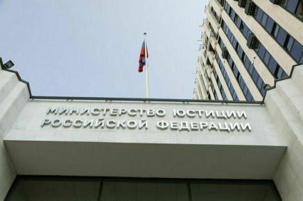 Минюст России ликвидирует совет по оценке религиозных материалов на экстремизм