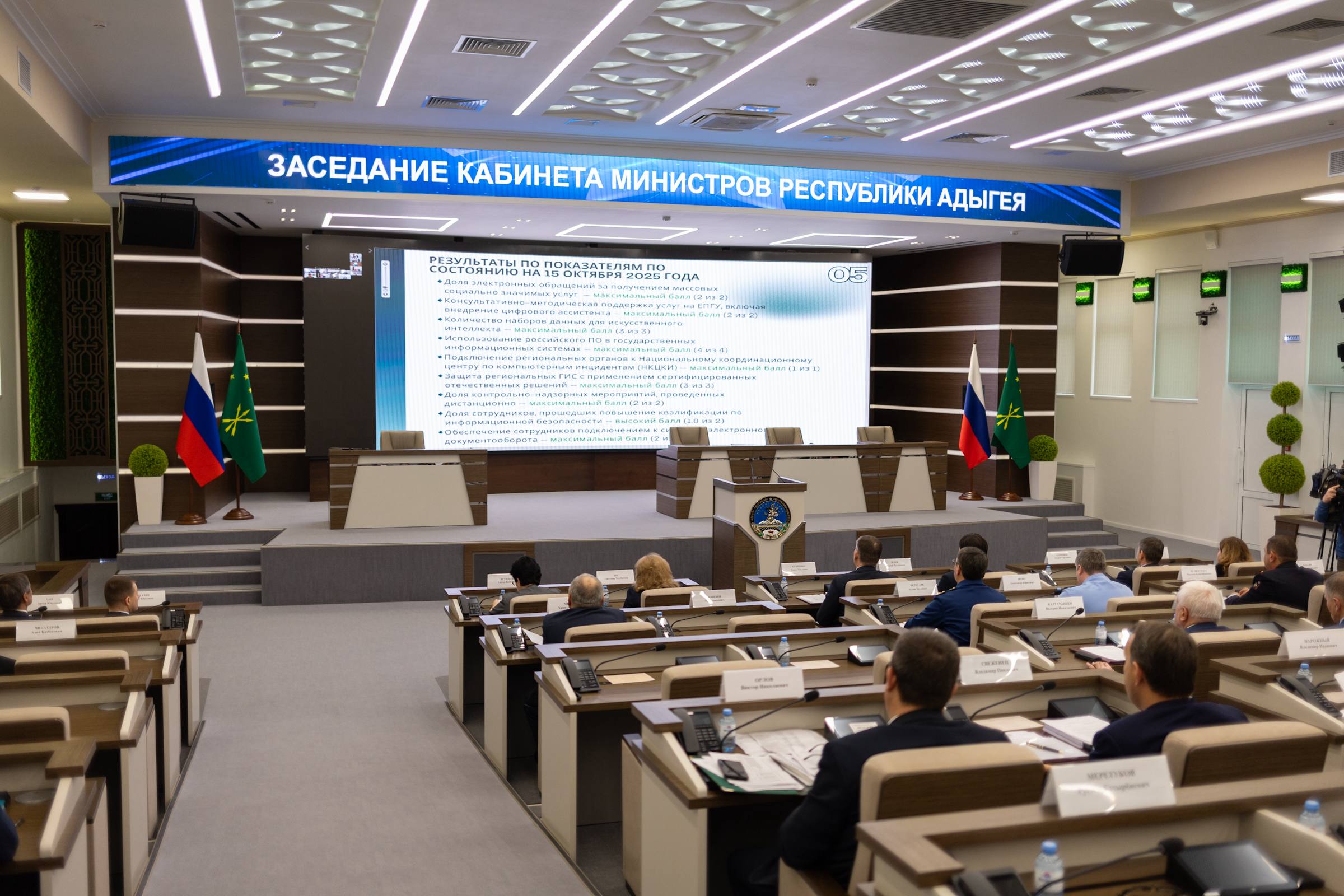 Мурат Кумпилов: Кабмин Адыгеи рассмотрел проект республиканского бюджета на 2026 год и на плановый период 2027 и 2028 годов Мурат Кумпилов: Кабмин Адыгеи рассмотрел проект республиканского бюджета на 2026 год и на плановый период 2027 и 2028 годов