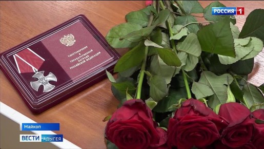 В администрации Майкопа прошла церемония передачи государственных наград семьям бойцов, проявивших мужество в ходе специальной военной операции