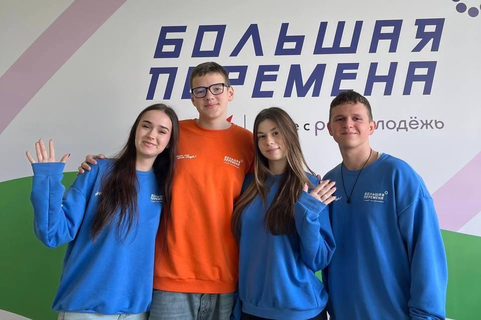 Актив молодежи Майкопа завоевал денежные призы на конкурсе «Большая перемена» Актив молодежи Майкопа завоевал денежные призы на конкурсе «Большая перемена»