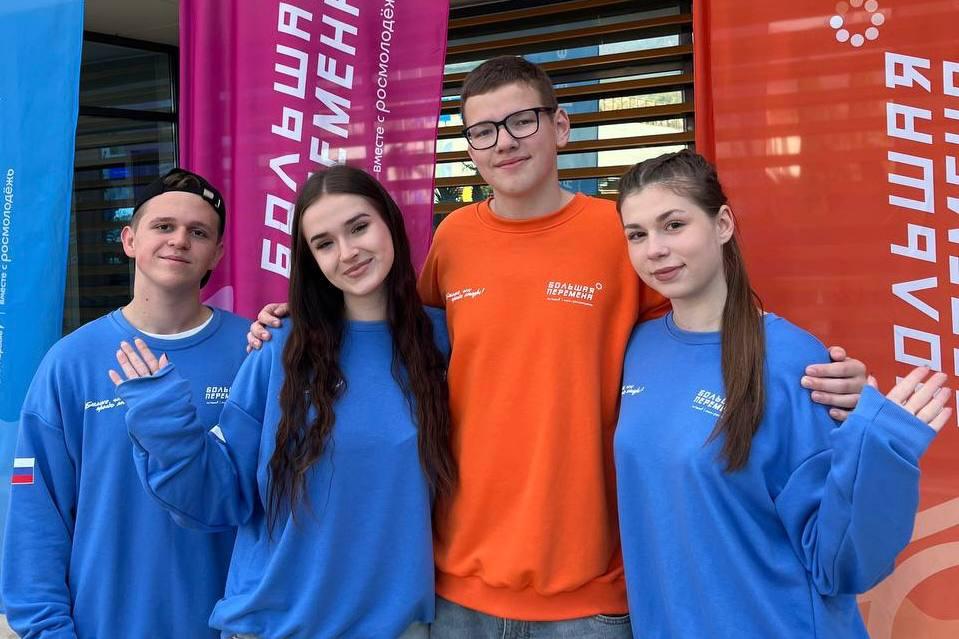 Актив молодежи Майкопа завоевал денежные призы на конкурсе «Большая перемена»