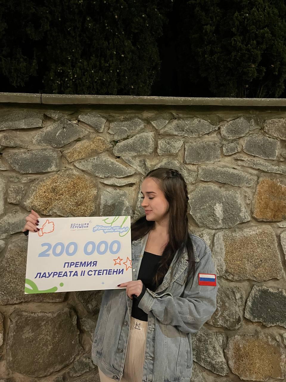 Актив молодежи Майкопа завоевал денежные призы на конкурсе «Большая перемена» Актив молодежи Майкопа завоевал денежные призы на конкурсе «Большая перемена»