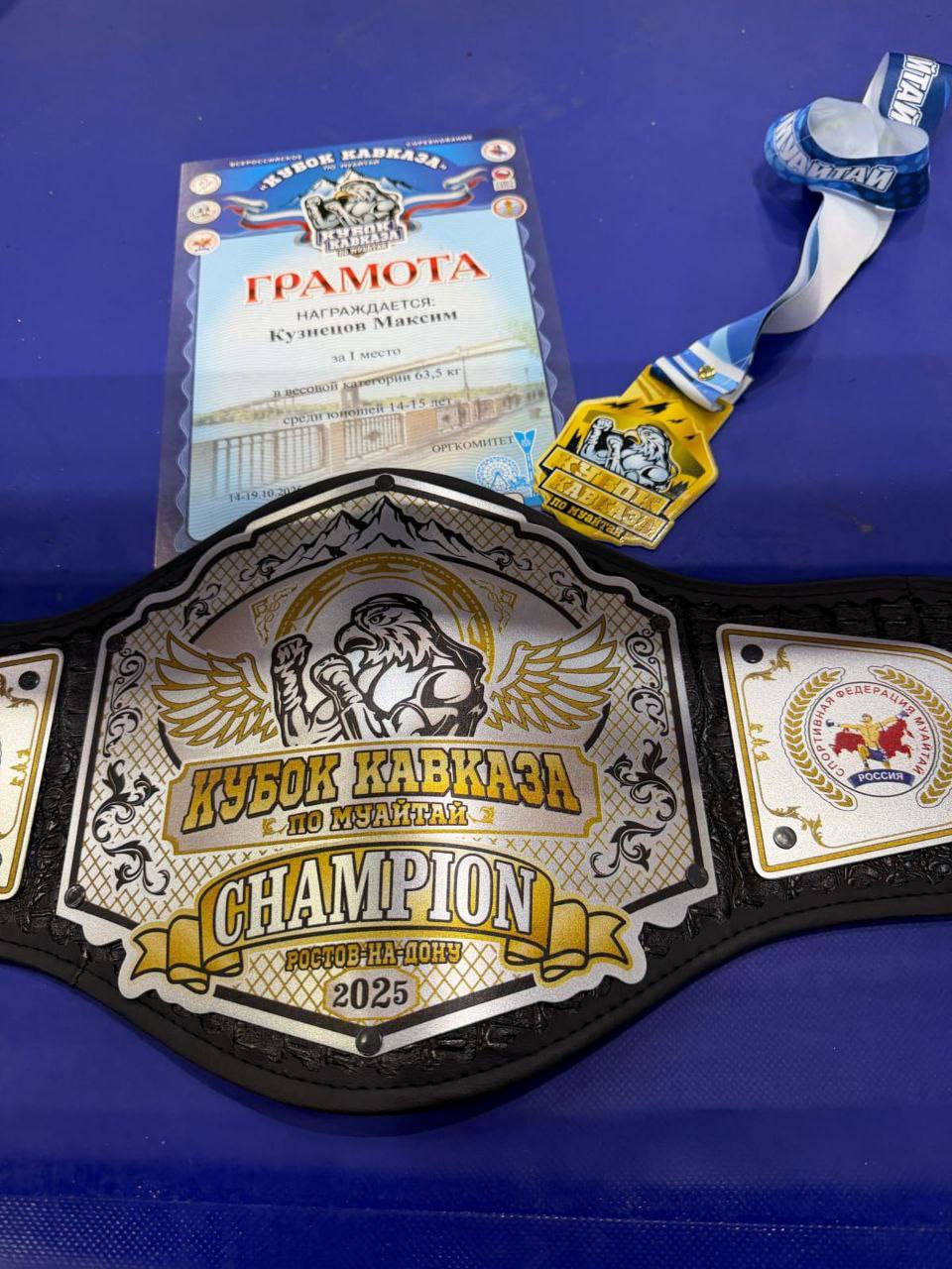 Студент из Адыгеи одержал победу на всероссийских соревнованиях по муайтай «Кубок Кавказа — 2025» Студент из Адыгеи одержал победу на всероссийских соревнованиях по муайтай «Кубок Кавказа — 2025»