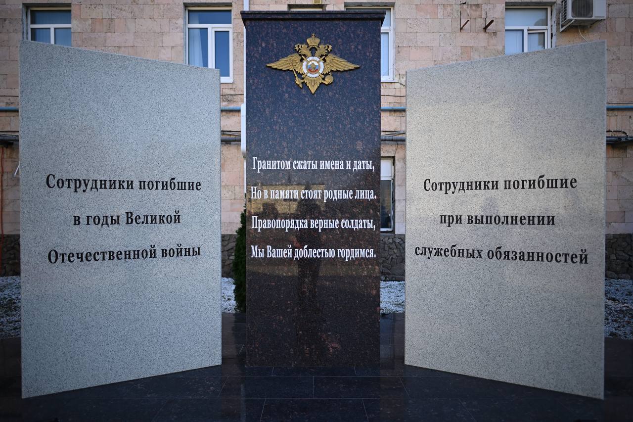 Глава Адыгеи поздравил сотрудников и ветеранов органов внутренних дел с профессиональным праздником Глава Адыгеи поздравил сотрудников и ветеранов органов внутренних дел с профессиональным праздником