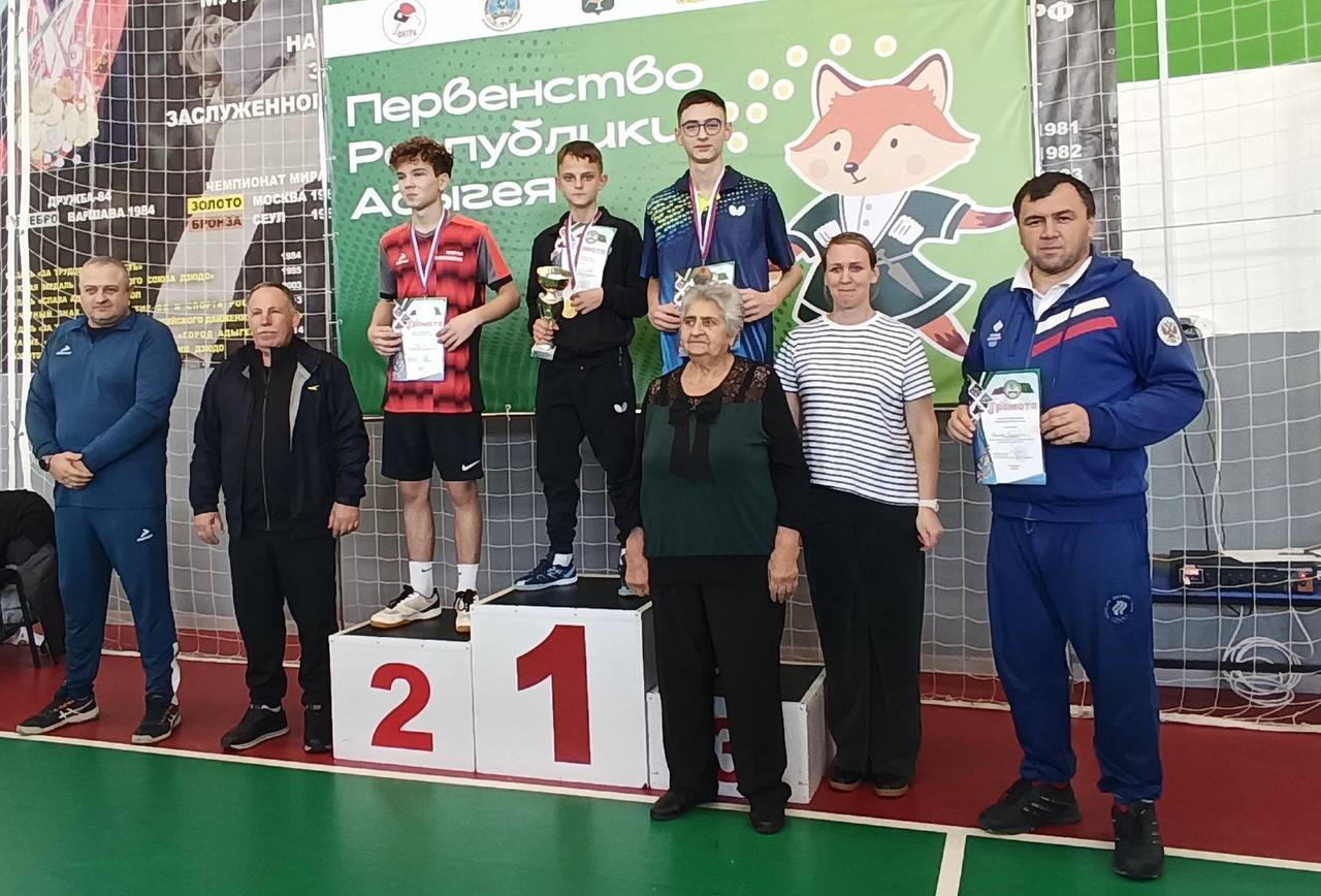 Майкопские спортсмены завоевали комплект наград на Первенстве Республики Адыгея по настольному теннису Майкопские спортсмены завоевали комплект наград на Первенстве Республики Адыгея по настольному теннису