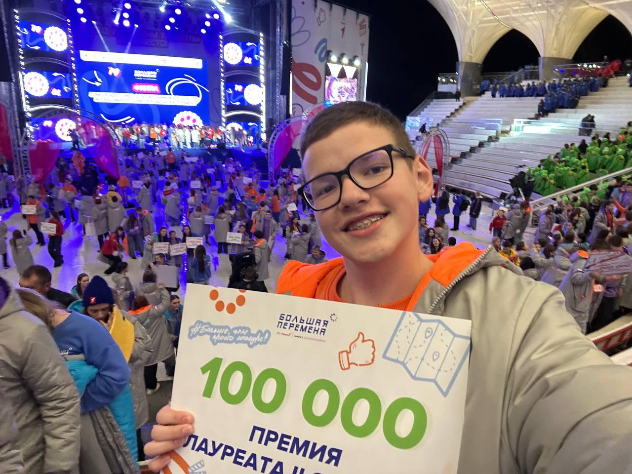 Актив молодежи Майкопа завоевал денежные призы на конкурсе «Большая перемена» Актив молодежи Майкопа завоевал денежные призы на конкурсе «Большая перемена»