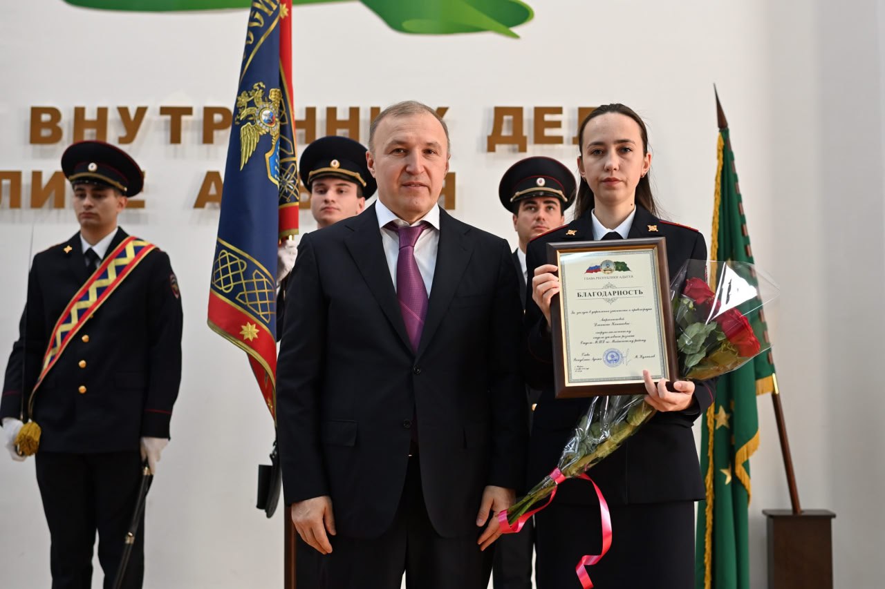 Глава Адыгеи Мурат Кумпилов поздравил сотрудников органов внутренних дел республики с наступающим профессиональным праздником Глава Адыгеи Мурат Кумпилов поздравил сотрудников органов внутренних дел республики с наступающим профессиональным праздником
