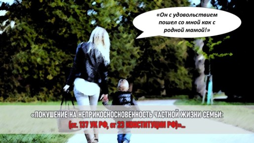 Семейный кризис: как свекровь нарушила границы, обрезав внучка без разрешения