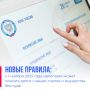 Новые правила взыскания налоговых долгов с 1 ноября 2025 года