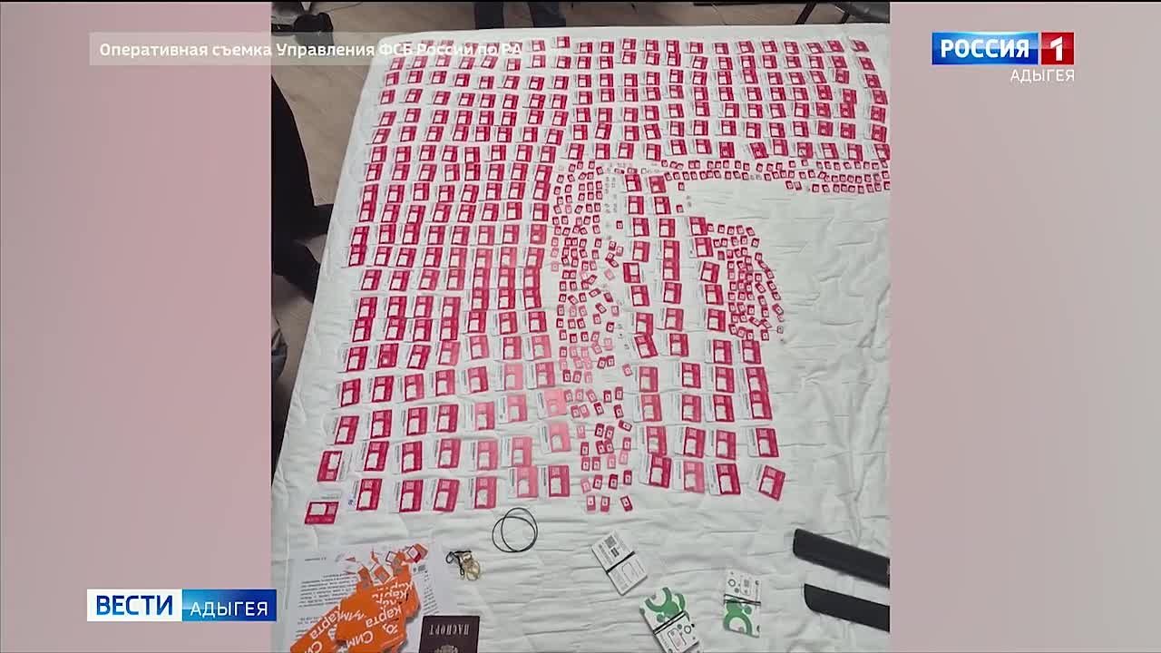 В Адыгее пресечена незаконная деятельность колл-центра, который мошенники использовали для обмана граждан
