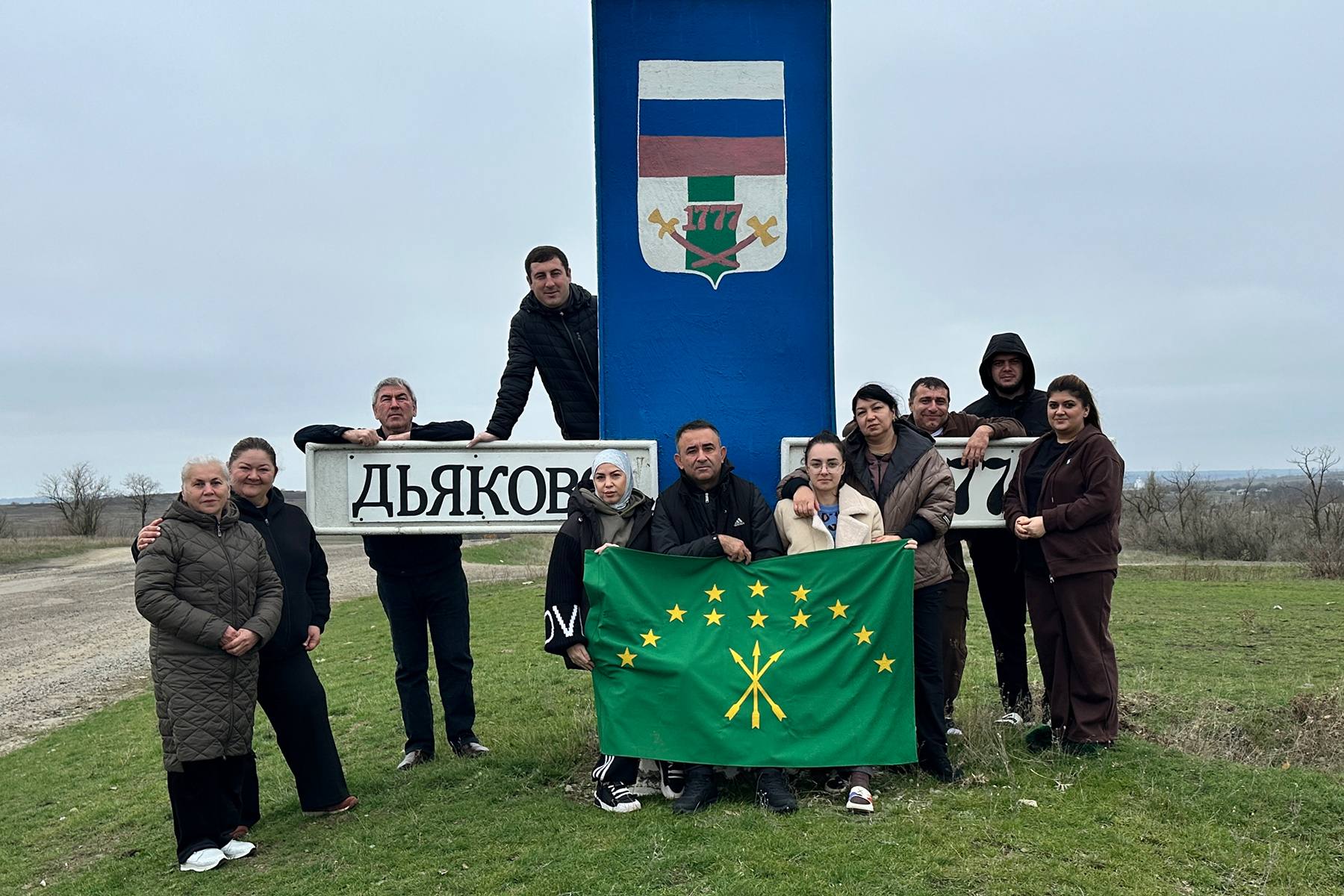 Мурат Кумпилов: В канун памятной даты земляки Хусена Андрухаева – делегация Шовгеновского района Республики Адыгея – посетили село Дьяково в Луганской Народной Республике, где 8 ноября 1941 года совершил свой исторический... Мурат Кумпилов: В канун памятной даты земляки Хусена Андрухаева – делегация Шовгеновского района Республики Адыгея – посетили село Дьяково в Луганской Народной Республике, где 8 ноября 1941 года совершил свой исторический...