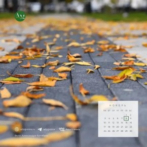 Доброе утро!. 8 ноября в Адыгее преимущественно пасмурно