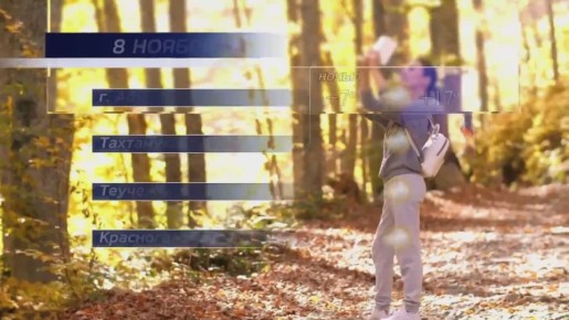 Доброе субботнее утро, Адыгея!