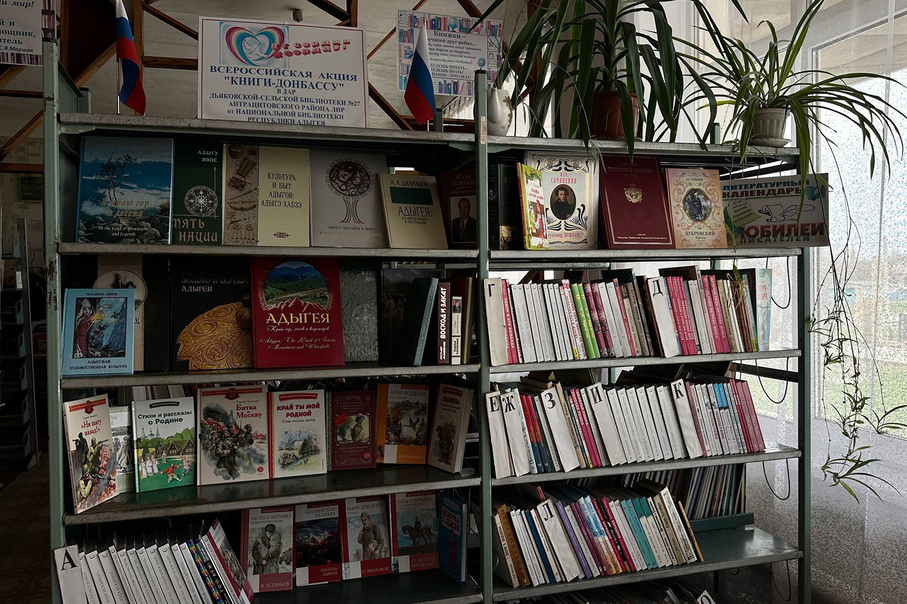 Мурат Кумпилов: В канун памятной даты земляки Хусена Андрухаева – делегация Шовгеновского района Республики Адыгея – посетили село Дьяково в Луганской Народной Республике, где 8 ноября 1941 года совершил свой исторический... Мурат Кумпилов: В канун памятной даты земляки Хусена Андрухаева – делегация Шовгеновского района Республики Адыгея – посетили село Дьяково в Луганской Народной Республике, где 8 ноября 1941 года совершил свой исторический...