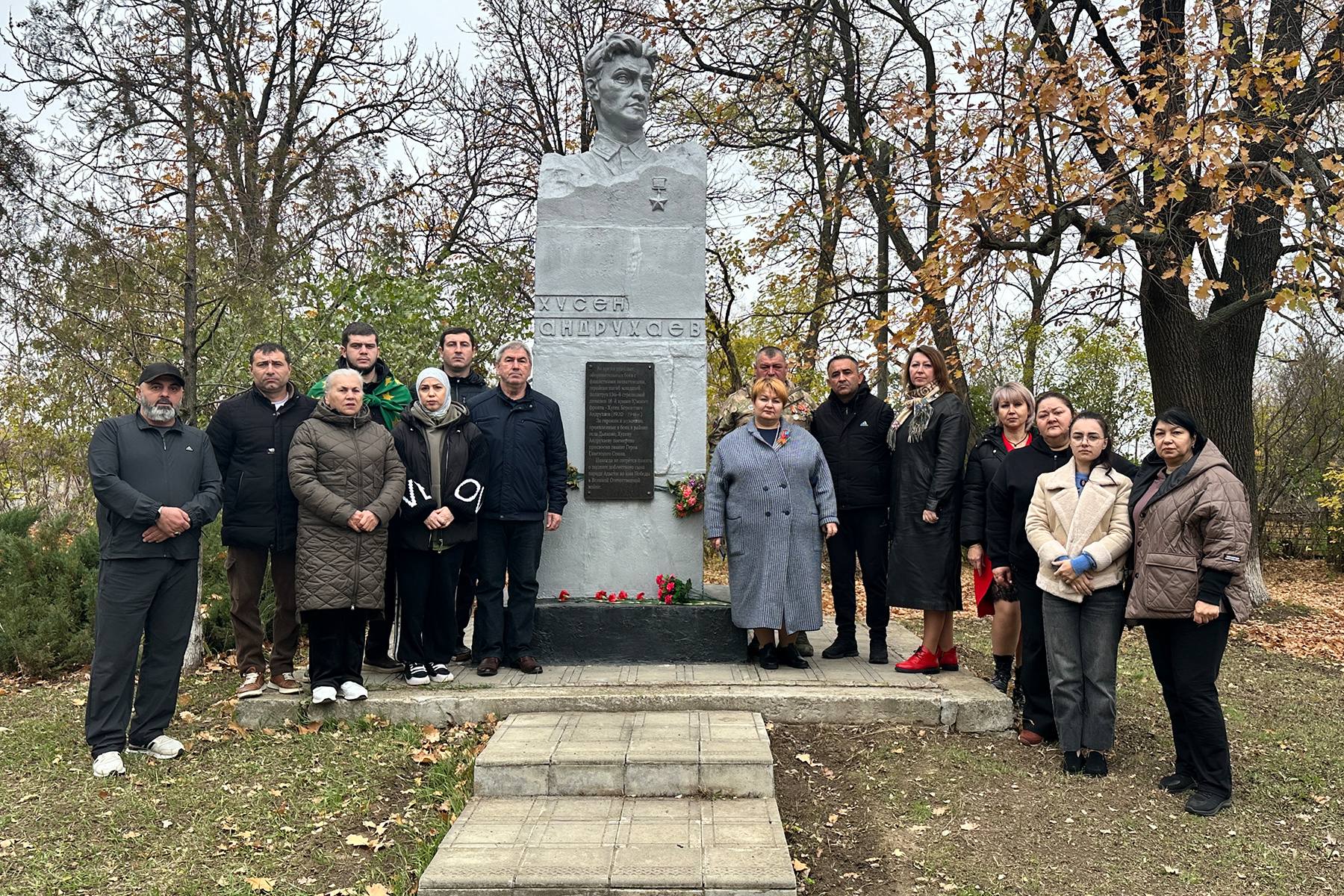 Мурат Кумпилов: В канун памятной даты земляки Хусена Андрухаева – делегация Шовгеновского района Республики Адыгея – посетили село Дьяково в Луганской Народной Республике, где 8 ноября 1941 года совершил свой исторический... Мурат Кумпилов: В канун памятной даты земляки Хусена Андрухаева – делегация Шовгеновского района Республики Адыгея – посетили село Дьяково в Луганской Народной Республике, где 8 ноября 1941 года совершил свой исторический...