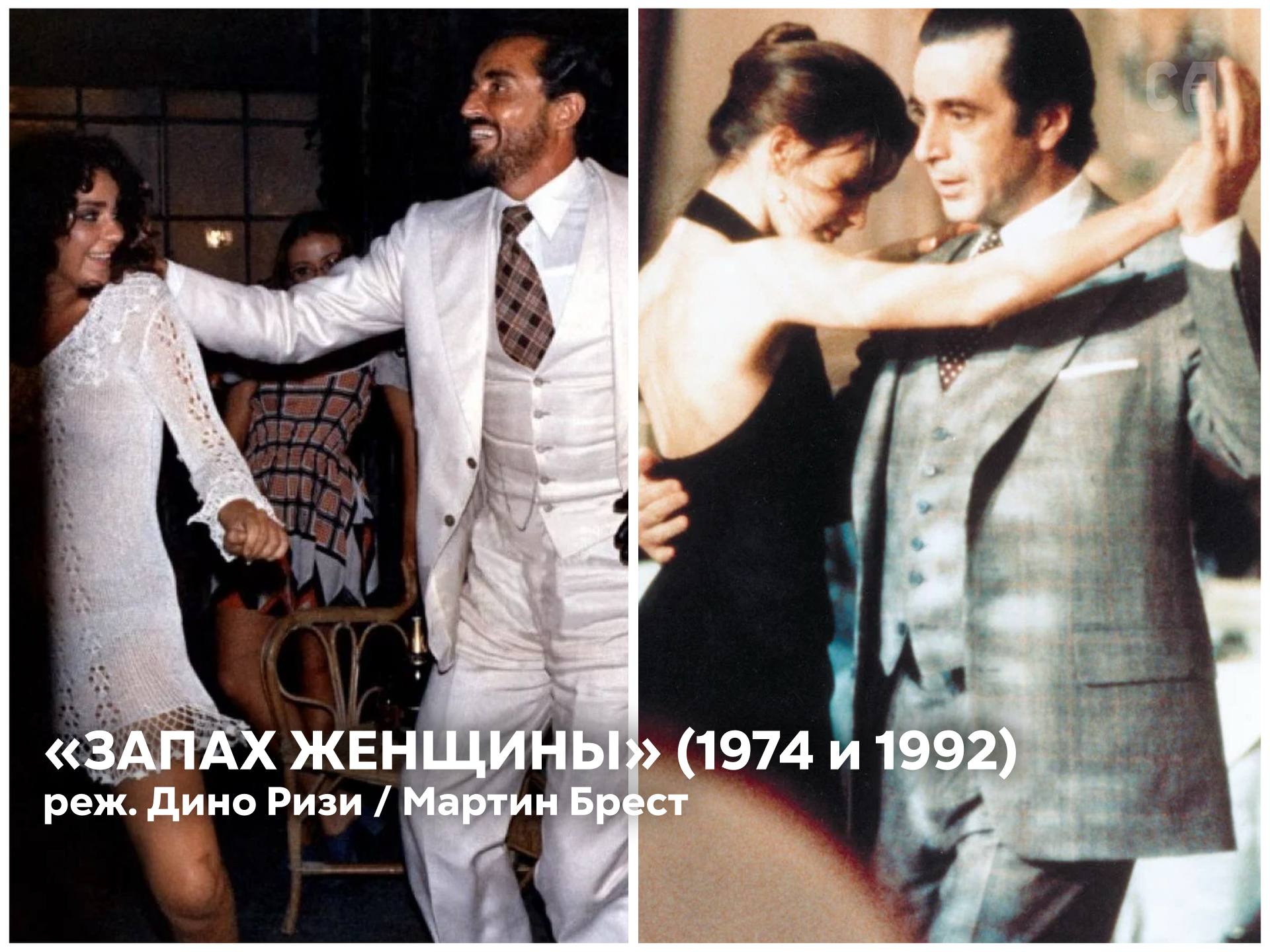 Спорим, вы не знали, что это фильмы-ремейки? К выходу «Бугонии» Йоргоса Лантимоса делимся подборкой лучших ремейков «Лицо со шрамом» (1983). Ремейк одноименного фильма 1932 года о жестоком Тони Монтана, подчиняющем себе... Спорим, вы не знали, что это фильмы-ремейки? К выходу «Бугонии» Йоргоса Лантимоса делимся подборкой лучших ремейков «Лицо со шрамом» (1983). Ремейк одноименного фильма 1932 года о жестоком Тони Монтана, подчиняющем себе...