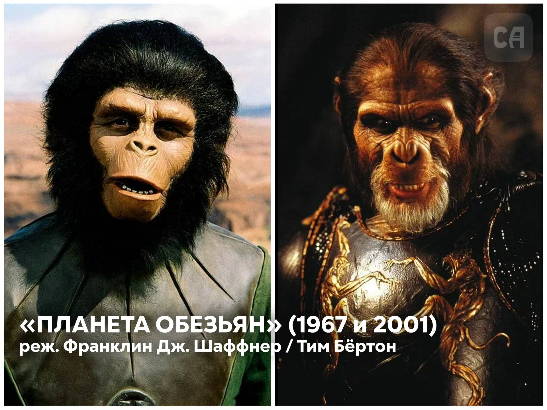 Спорим, вы не знали, что это фильмы-ремейки? К выходу «Бугонии» Йоргоса Лантимоса делимся подборкой лучших ремейков «Лицо со шрамом» (1983). Ремейк одноименного фильма 1932 года о жестоком Тони Монтана, подчиняющем себе... Спорим, вы не знали, что это фильмы-ремейки? К выходу «Бугонии» Йоргоса Лантимоса делимся подборкой лучших ремейков «Лицо со шрамом» (1983). Ремейк одноименного фильма 1932 года о жестоком Тони Монтана, подчиняющем себе...