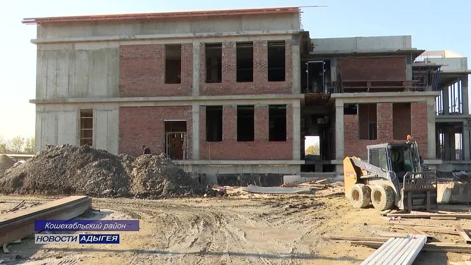 В ауле Кошехабль полным ходом идут работы по строительству детского сада