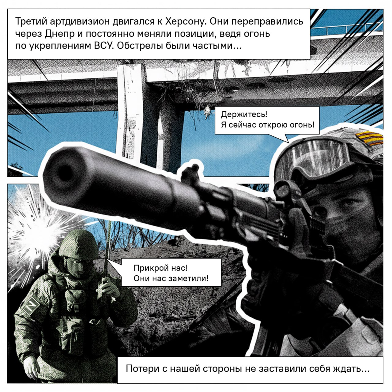 Станислав Хоружий, житель поселка Тульского, — герой, удостоенный знака отличия ордена Святого Георгия — Георгиевского креста IV степени и ордена Мужества за свои подвиги на СВО Станислав Хоружий, житель поселка Тульского, — герой, удостоенный знака отличия ордена Святого Георгия — Георгиевского креста IV степени и ордена Мужества за свои подвиги на СВО