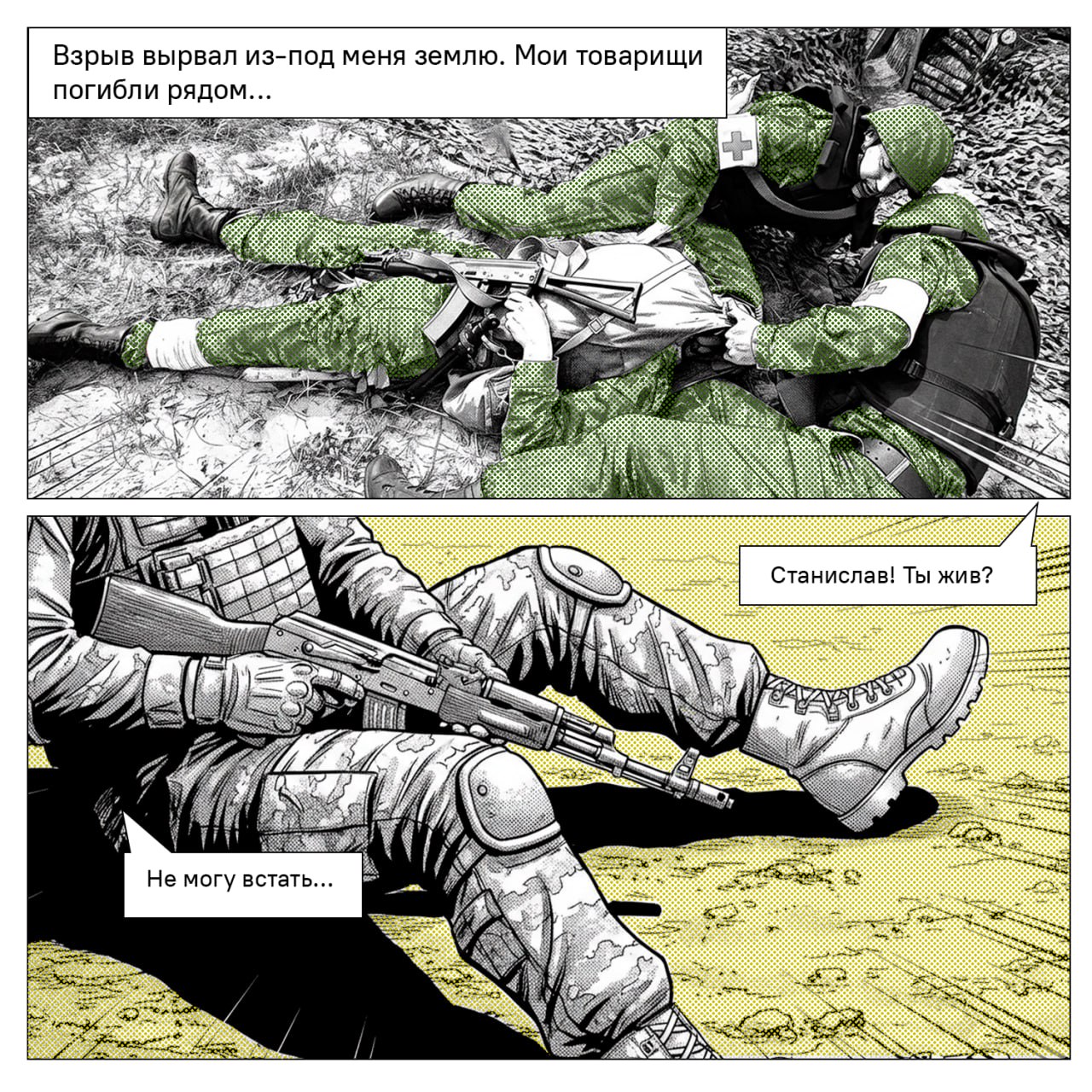 Станислав Хоружий, житель поселка Тульского, — герой, удостоенный знака отличия ордена Святого Георгия — Георгиевского креста IV степени и ордена Мужества за свои подвиги на СВО Станислав Хоружий, житель поселка Тульского, — герой, удостоенный знака отличия ордена Святого Георгия — Георгиевского креста IV степени и ордена Мужества за свои подвиги на СВО