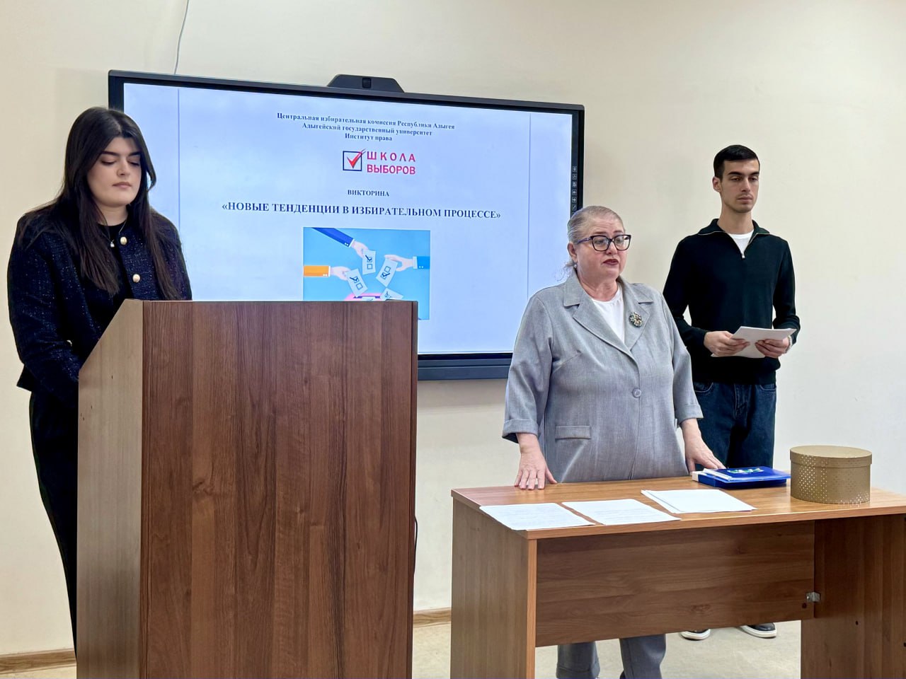 В викторине приняли участие три команды из студентов второго и третьего курса, возглавляемые «капитанами»: «Удычаковцы», «Стражи выбора» и «Защитники демократии. За состязаниями наблюдали более 70 студентов региона –... В викторине приняли участие три команды из студентов второго и третьего курса, возглавляемые «капитанами»: «Удычаковцы», «Стражи выбора» и «Защитники демократии. За состязаниями наблюдали более 70 студентов региона –...