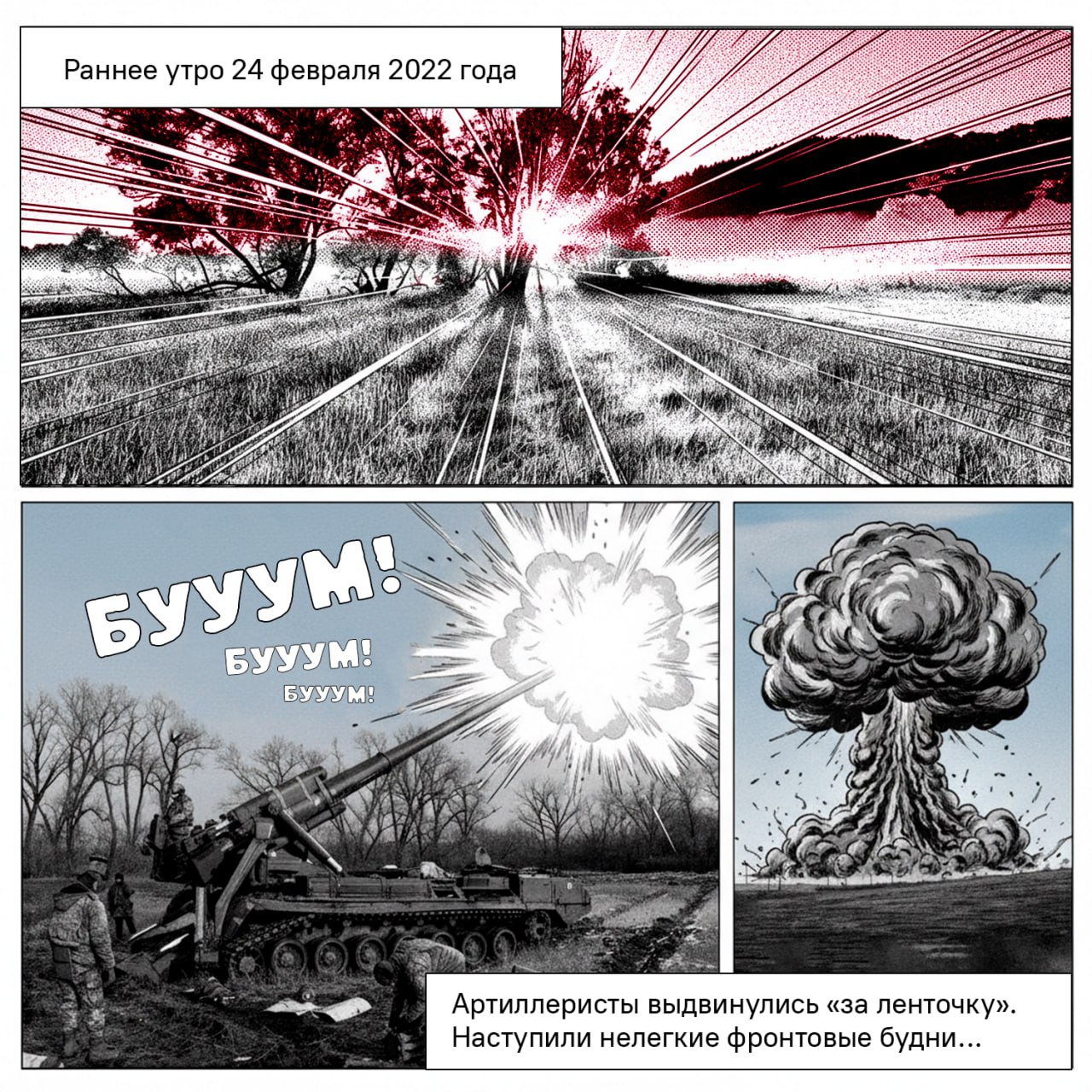 Станислав Хоружий, житель поселка Тульского, — герой, удостоенный знака отличия ордена Святого Георгия — Георгиевского креста IV степени и ордена Мужества за свои подвиги на СВО