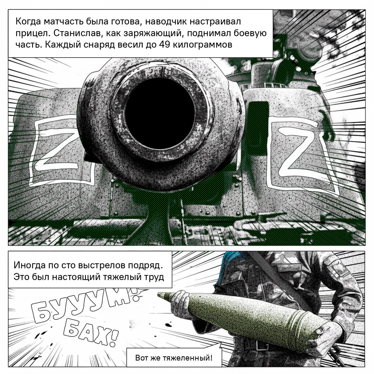 Станислав Хоружий, житель поселка Тульского, — герой, удостоенный знака отличия ордена Святого Георгия — Георгиевского креста IV степени и ордена Мужества за свои подвиги на СВО Станислав Хоружий, житель поселка Тульского, — герой, удостоенный знака отличия ордена Святого Георгия — Георгиевского креста IV степени и ордена Мужества за свои подвиги на СВО