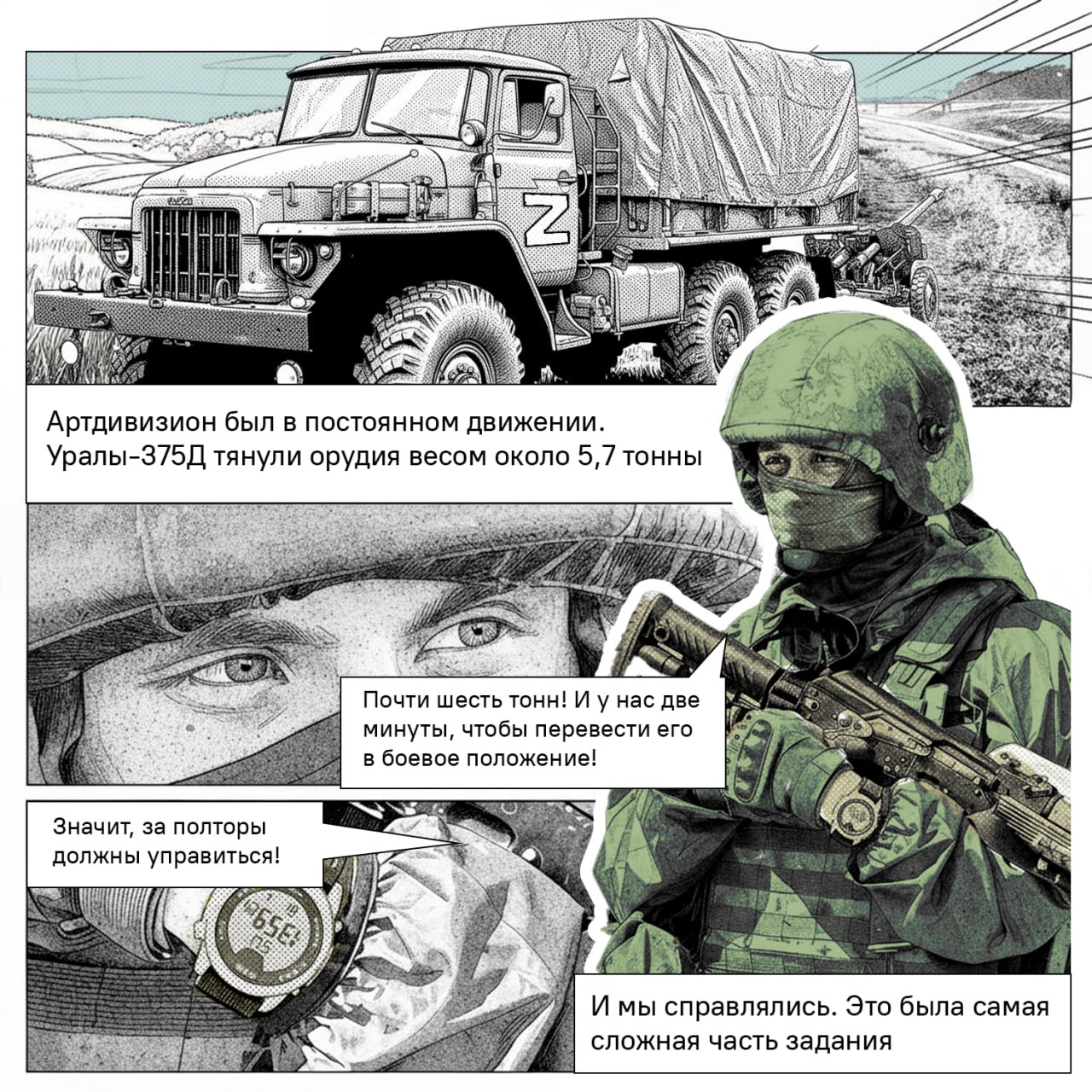 Станислав Хоружий, житель поселка Тульского, — герой, удостоенный знака отличия ордена Святого Георгия — Георгиевского креста IV степени и ордена Мужества за свои подвиги на СВО Станислав Хоружий, житель поселка Тульского, — герой, удостоенный знака отличия ордена Святого Георгия — Георгиевского креста IV степени и ордена Мужества за свои подвиги на СВО