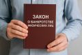 Как внесудебное банкротство в 2025 году упрощает жизнь должникам