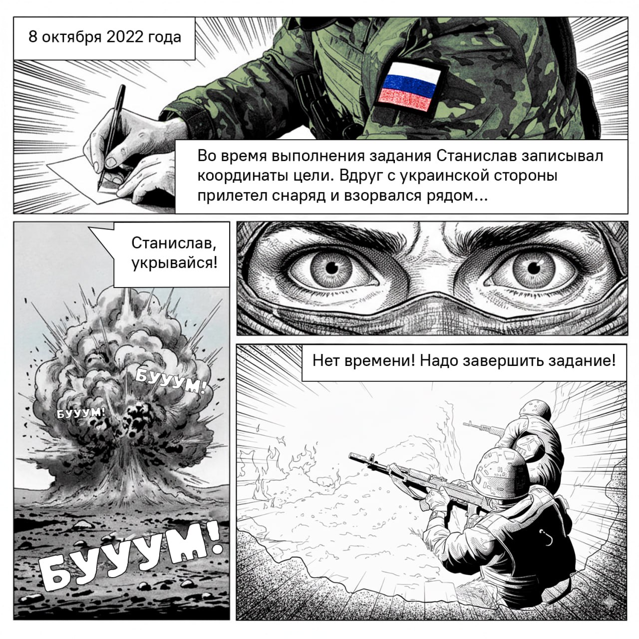 Станислав Хоружий, житель поселка Тульского, — герой, удостоенный знака отличия ордена Святого Георгия — Георгиевского креста IV степени и ордена Мужества за свои подвиги на СВО Станислав Хоружий, житель поселка Тульского, — герой, удостоенный знака отличия ордена Святого Георгия — Георгиевского креста IV степени и ордена Мужества за свои подвиги на СВО