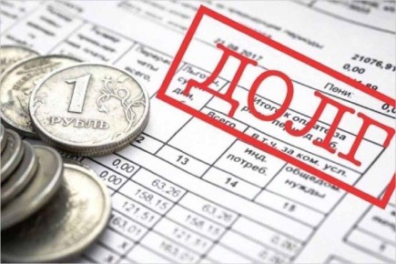 Сложности со старыми долгами за коммуналку: три ключевых момента