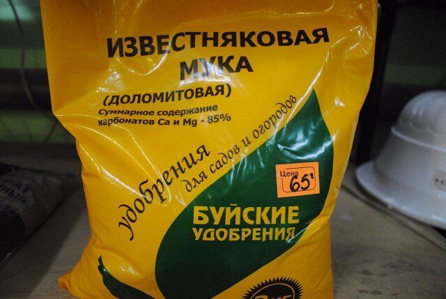 Доломитовая мука: секреты и преимущества для вашего огорода