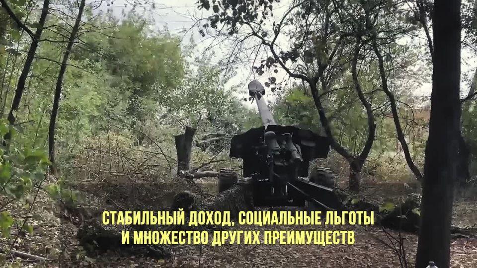 Родина зовет! Готов стать щитом нашей страны?