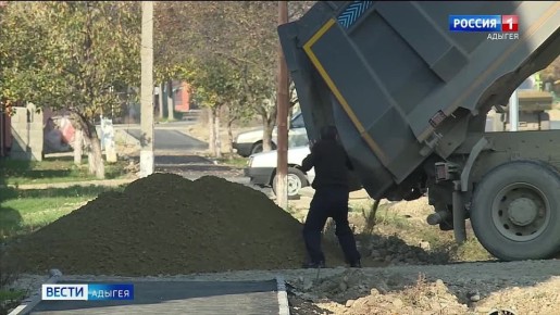 В ауле Кошехабль ведется реконструкция одной из центральных магистралей - улицы Совмена