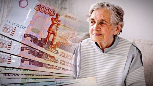 Как увеличить пенсию: легкие шаги к повышенной фиксированной выплате в 2025 году