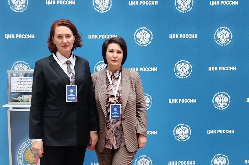 Заместитель председателя и секретарь ЦИК Адыгеи принимают участие во Всероссийском семинаре-совещании в ЦИК России