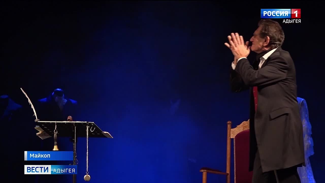 В Майкопе завершился цикл образовательных мероприятий в рамках всероссийского культурно-образовательного проекта «Театр. Мастера», приуроченного к 150-летию Союза театральных деятелей России