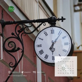 Доброе утро!. 12 ноября в Адыгее ожидается переменная облачность, местами пройдут дожди