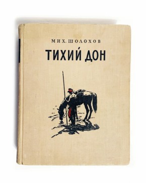 Книги, которые оставляют след: наследие мудрости для будущих поколений