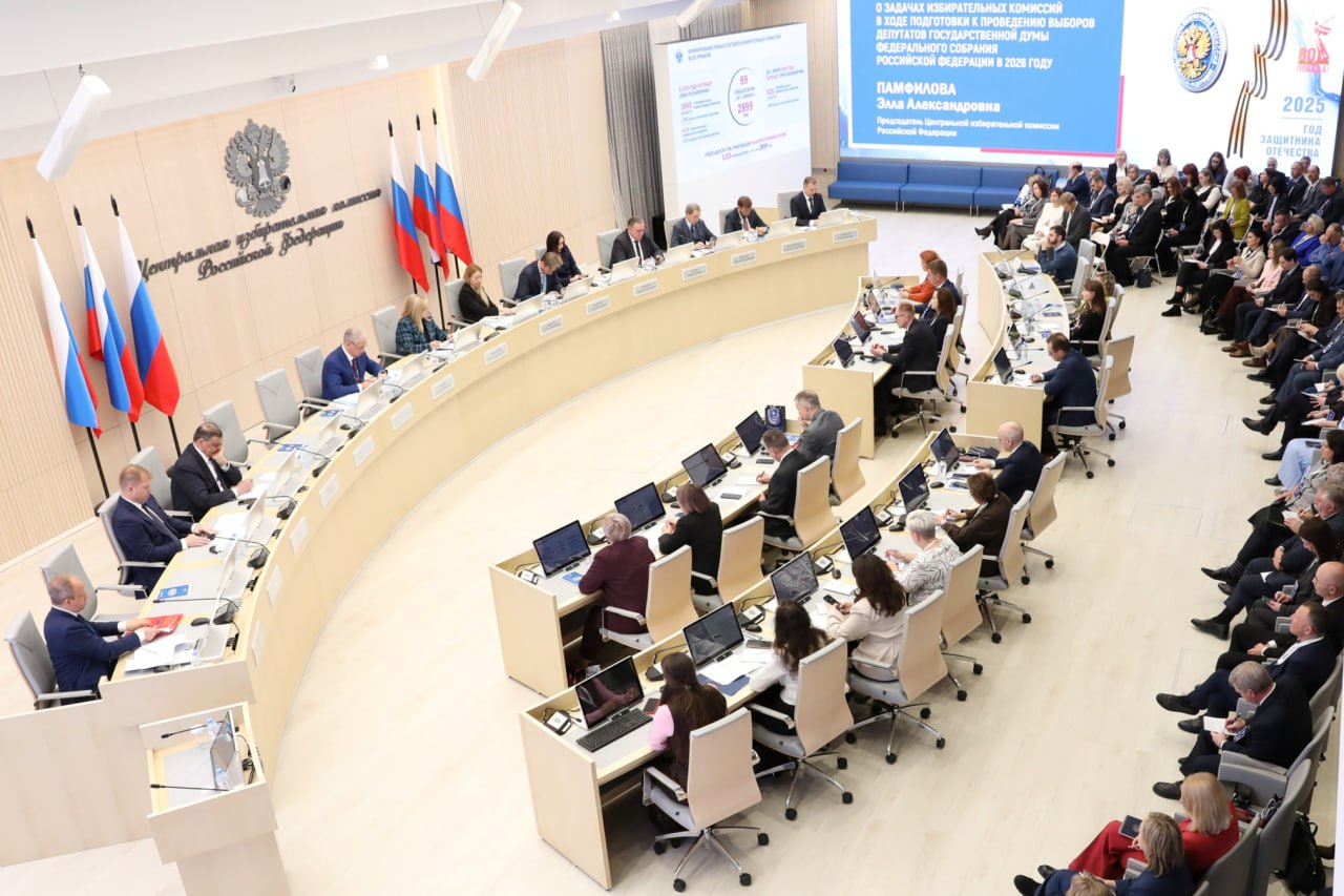 Заместитель председателя и секретарь ЦИК Адыгеи принимают участие во Всероссийском семинаре-совещании в ЦИК России Заместитель председателя и секретарь ЦИК Адыгеи принимают участие во Всероссийском семинаре-совещании в ЦИК России