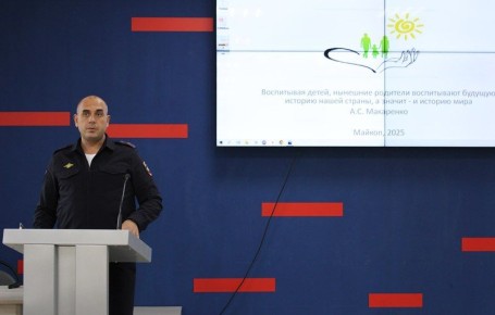 В Адыгее в рамках научно-практического семинара обсудили методы решения проблемы девиантного поведения среди несовершеннолетних