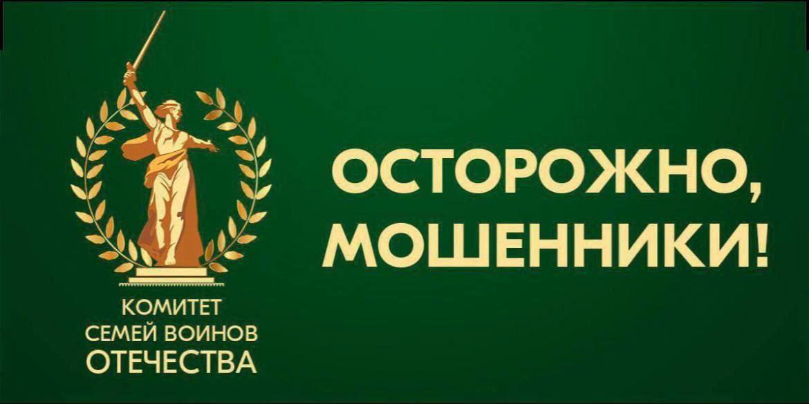 Будьте начеку: новая схема мошенничества с "Госуслугами"