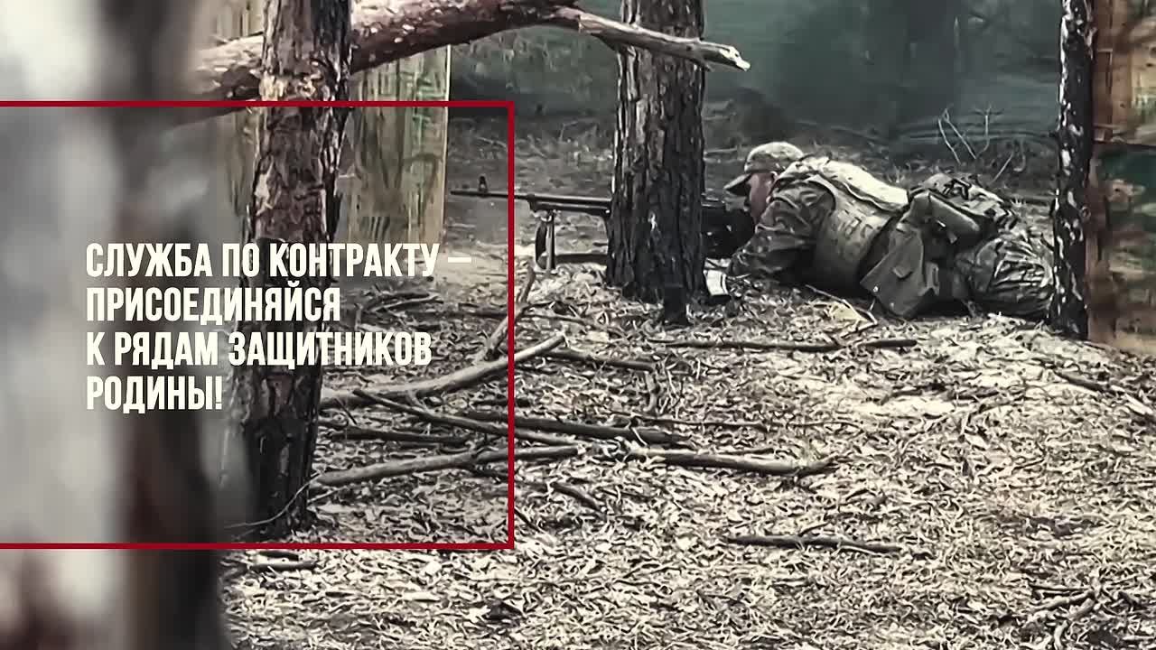 Служба по контракту - это твой личный героический вклад в безопасность нашей великой страны!