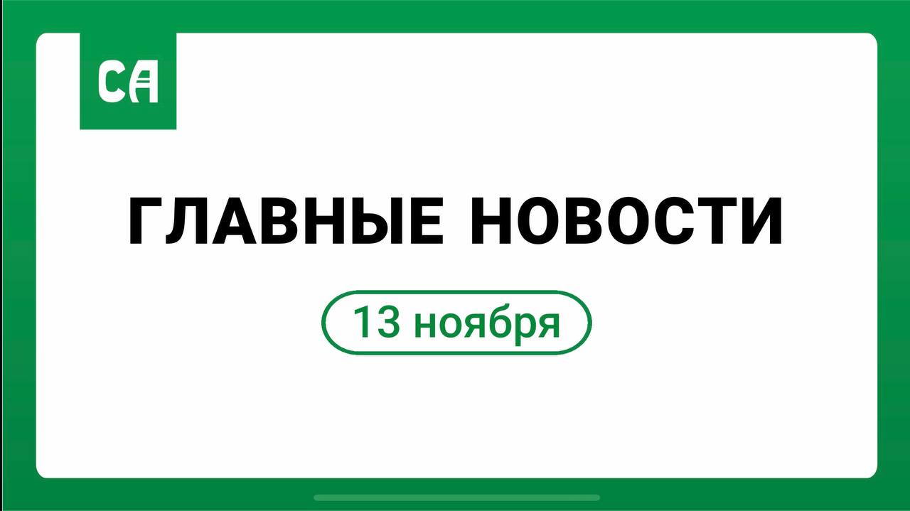 Глава Адыгеи поручил завершить реконструкцию онкодиспансера в Майкопе до 2027 года