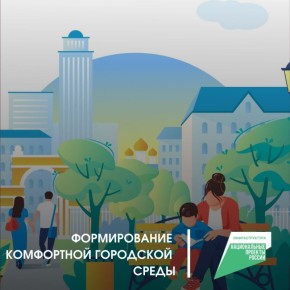 В посёлке Подгорный нашей республики завершено благоустройство общественной территории