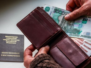 Средняя страховая пенсия в России превысила 24 тысячи рублей: что нужно знать?