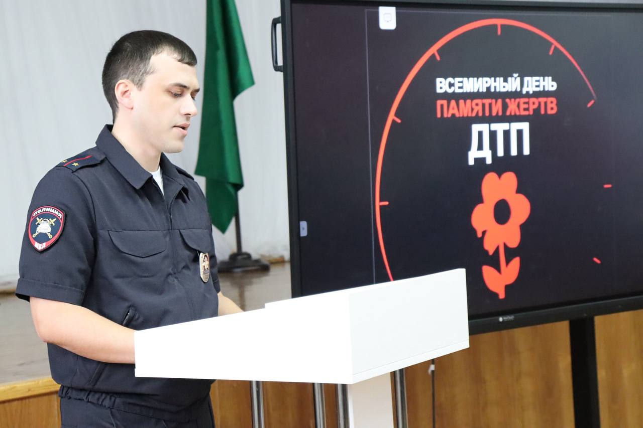 Сотрудники Госавтоинспекции Адыгеи с ЮИДовцами провели совместную памятную акцию к Всемирному дню памяти жертв ДТП Сотрудники Госавтоинспекции Адыгеи с ЮИДовцами провели совместную памятную акцию к Всемирному дню памяти жертв ДТП